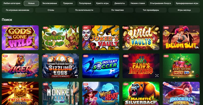 Интерфейс страницы со слотами