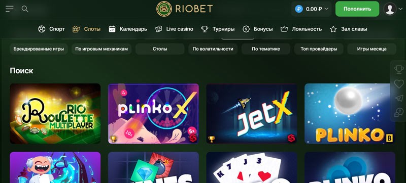 Главная страница